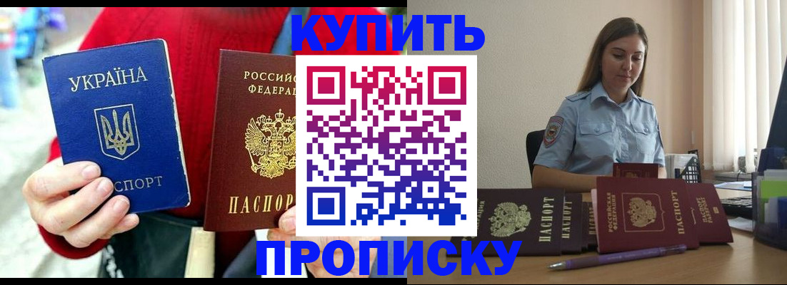 временная регистрация госуслуги в Армавире